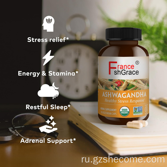 Ашвагандская экстрак